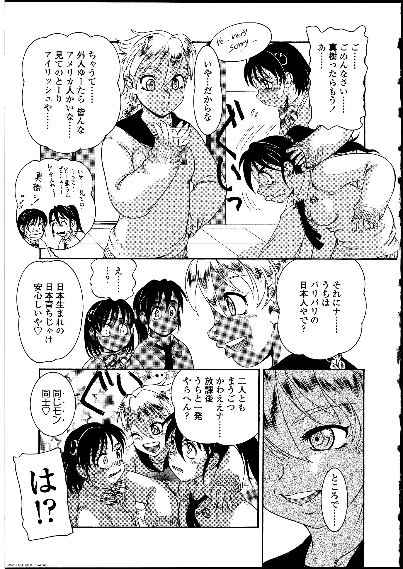 웹툰 이미지 147