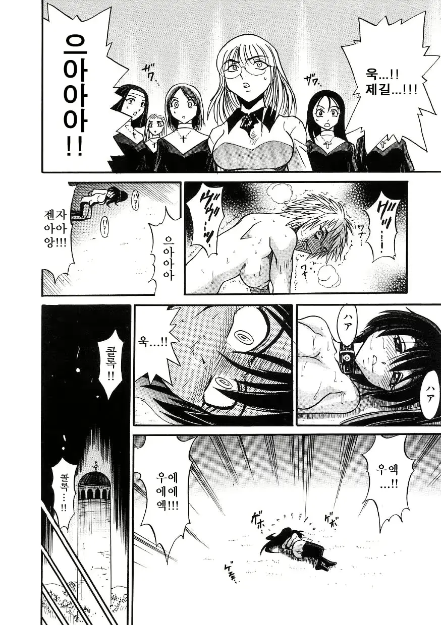 웹툰 이미지 188