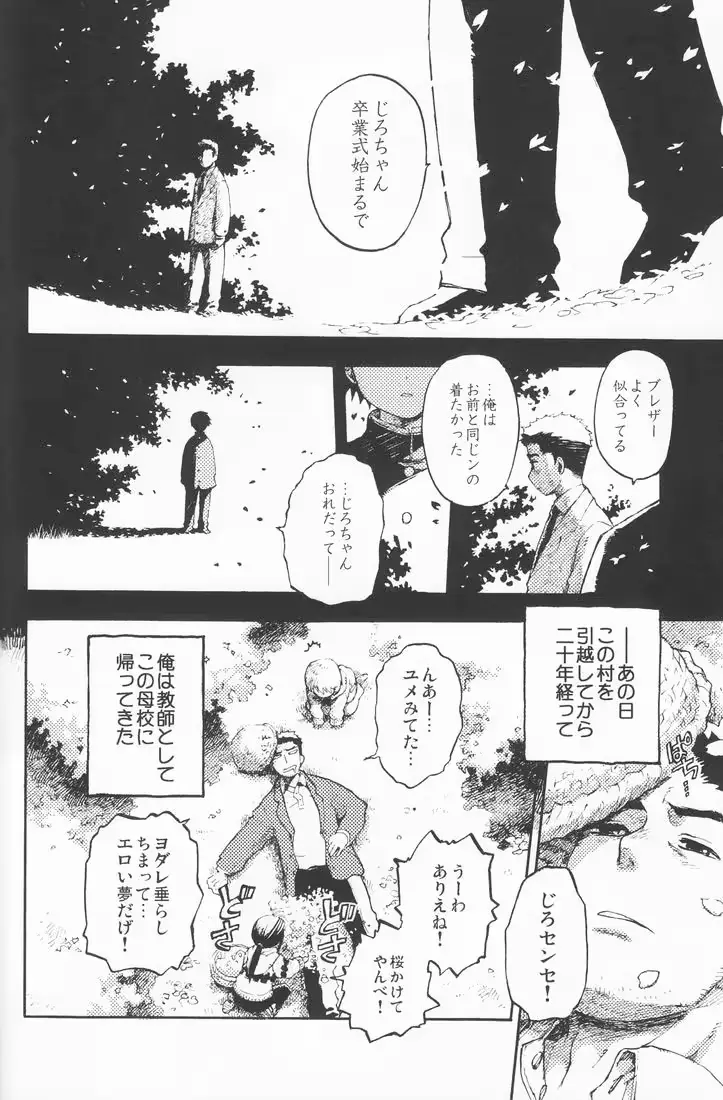 웹툰 이미지 59