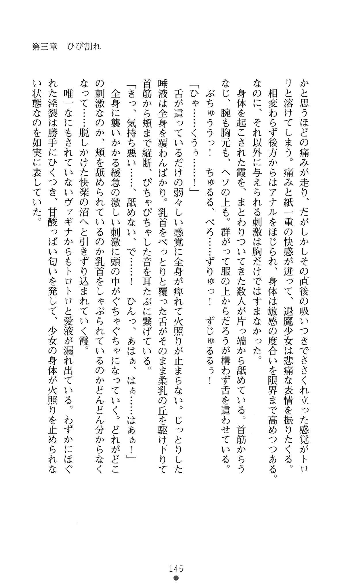 웹툰 이미지 157