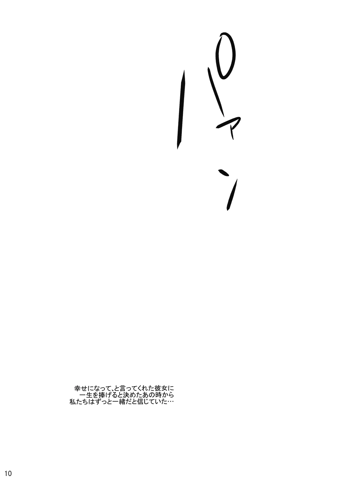 웹툰 이미지 10