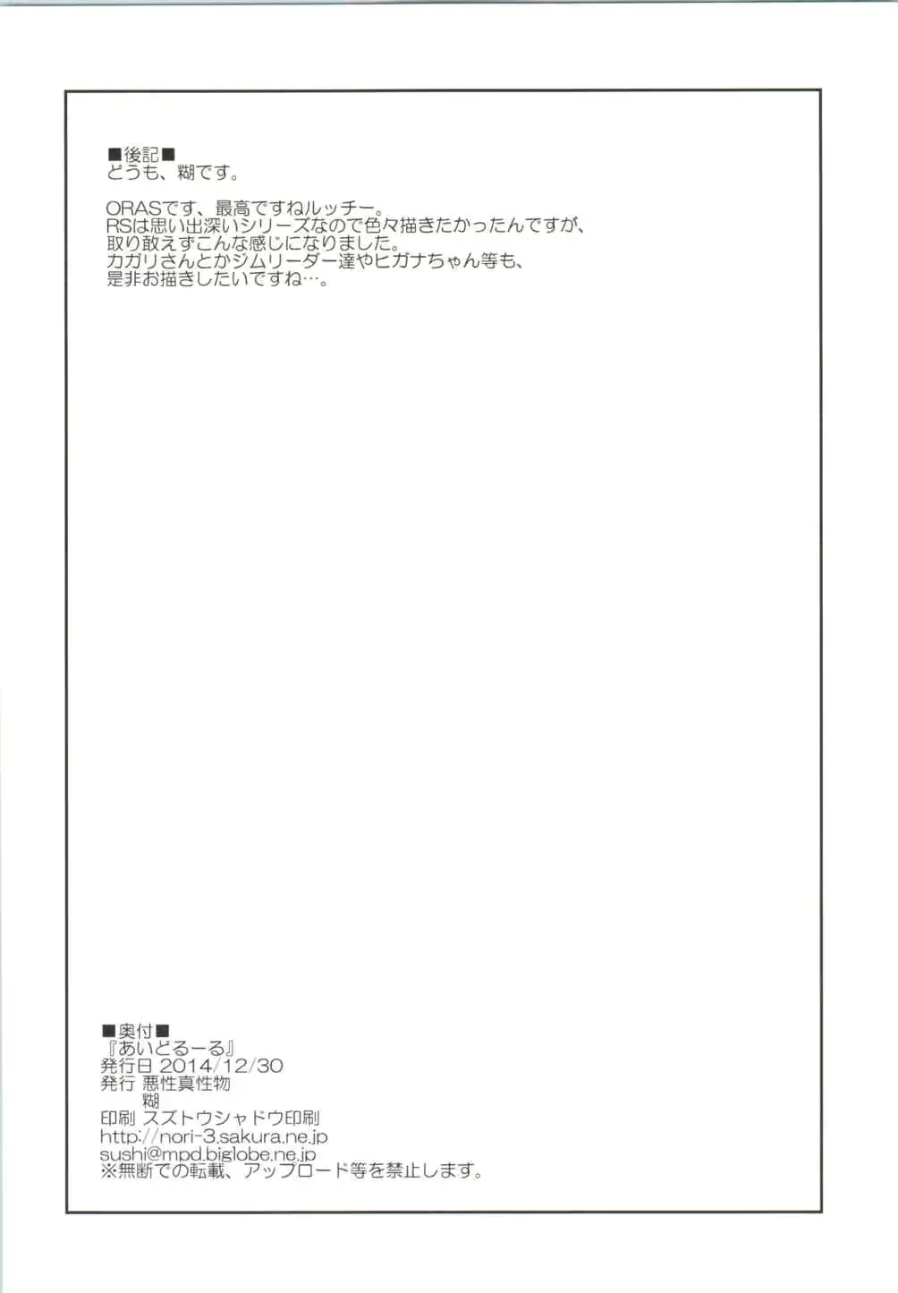 웹툰 이미지 24