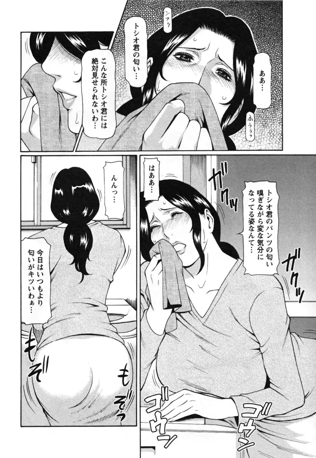 웹툰 이미지 33