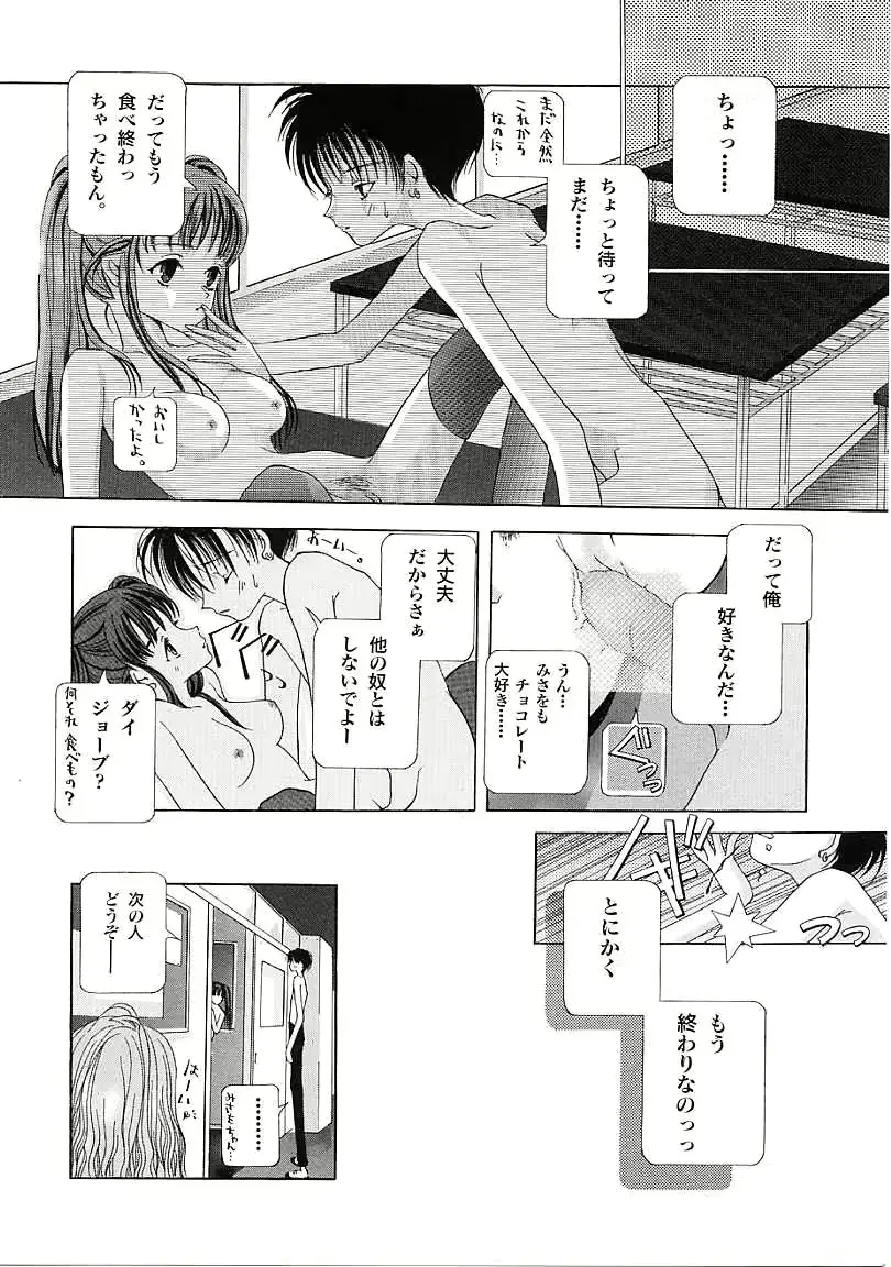 웹툰 이미지 76