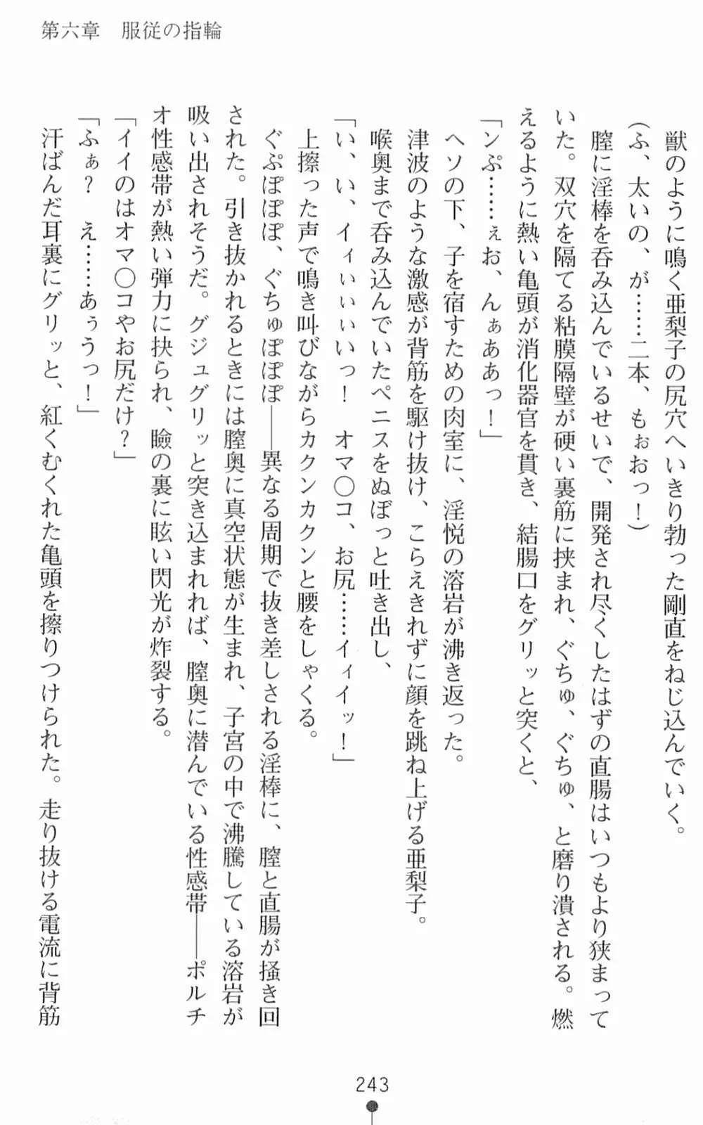 웹툰 이미지 259