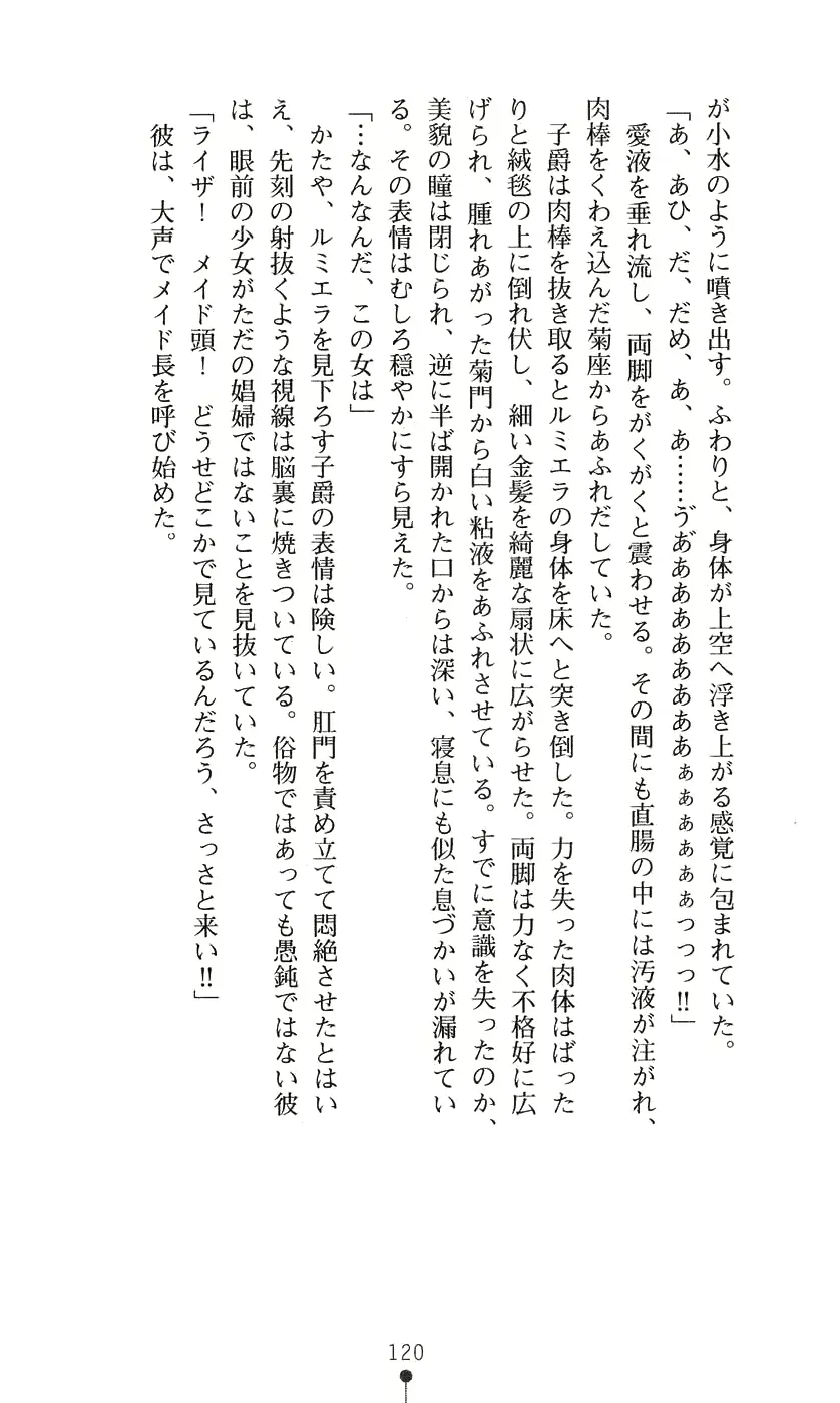 웹툰 이미지 135
