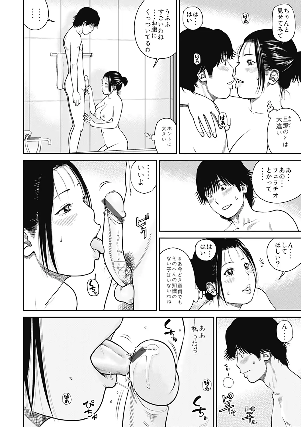 웹툰 이미지 25
