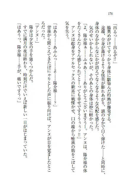 웹툰 이미지 176