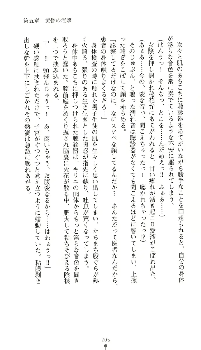 웹툰 이미지 213