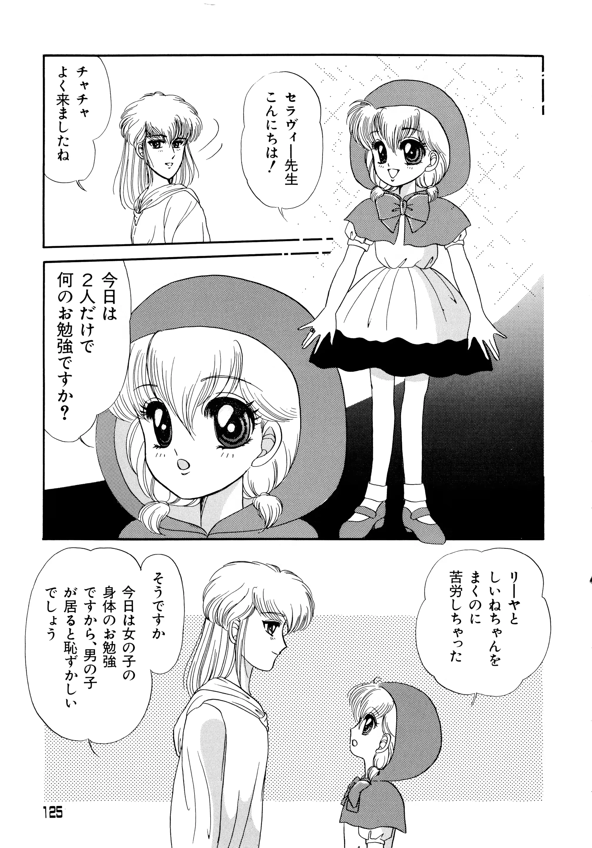 웹툰 이미지 123