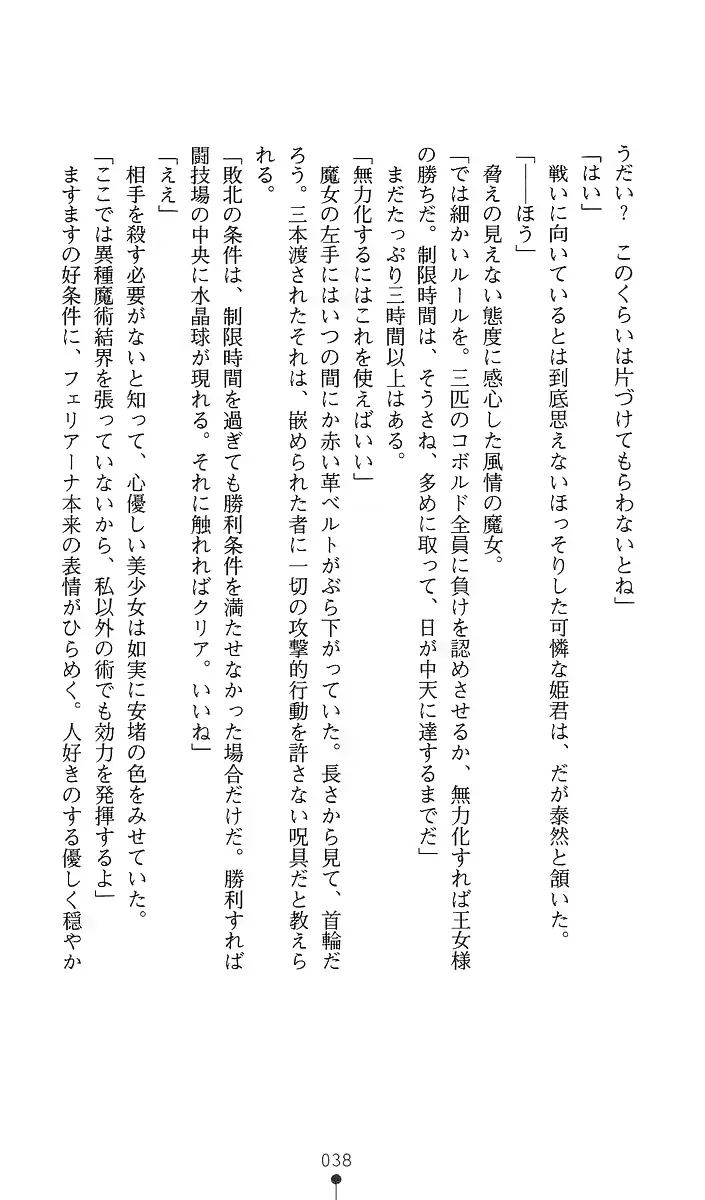 웹툰 이미지 52