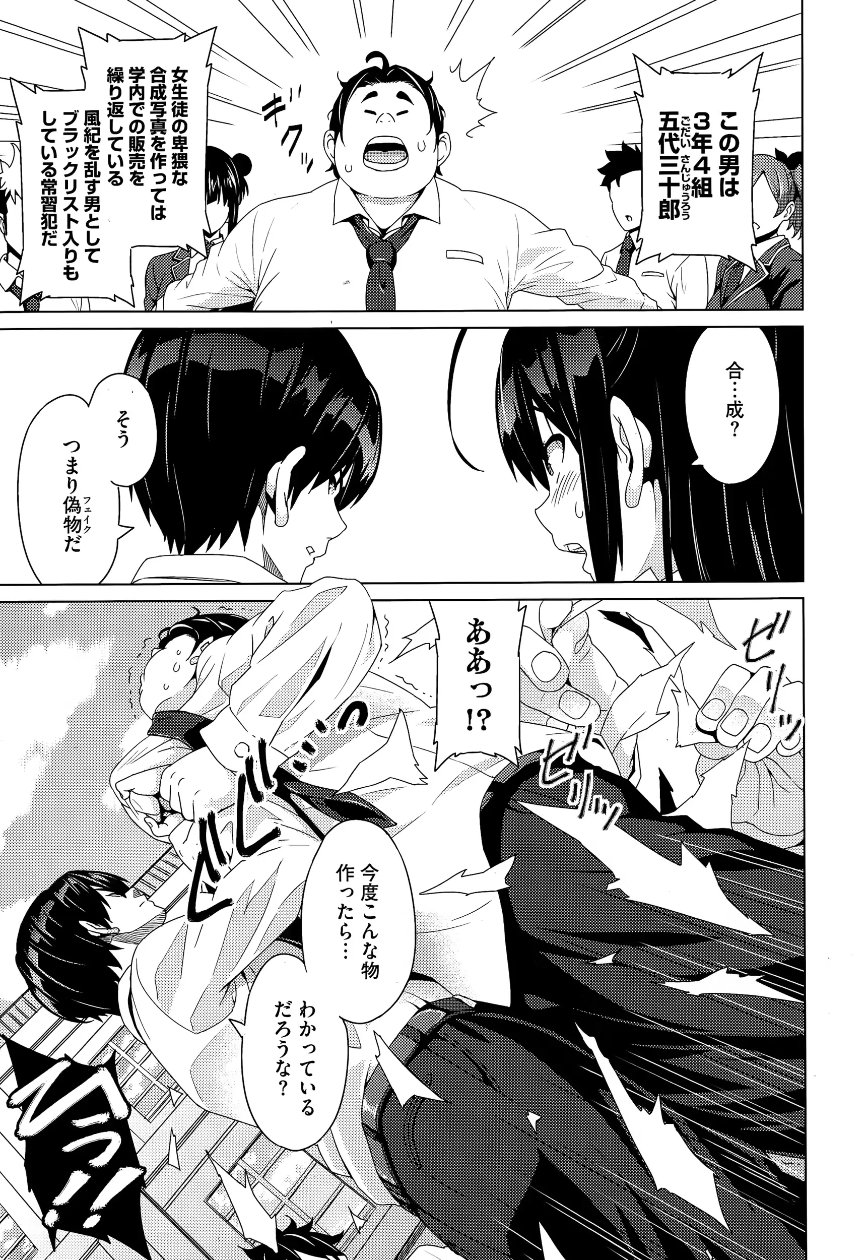 웹툰 이미지 22