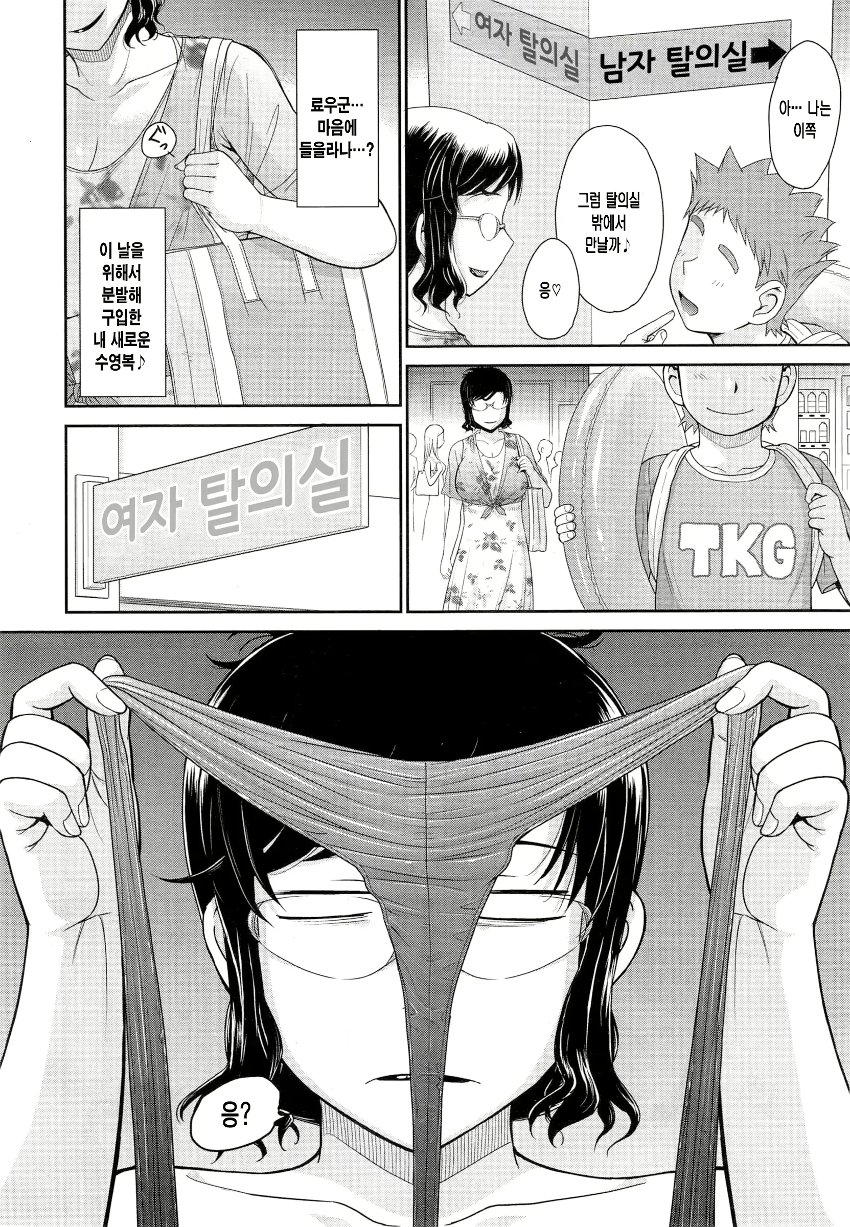 웹툰 이미지 5