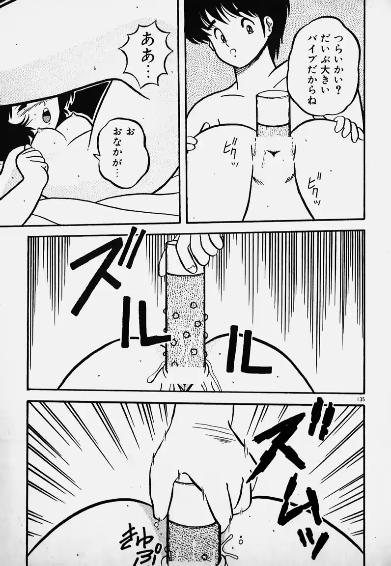 웹툰 이미지 133