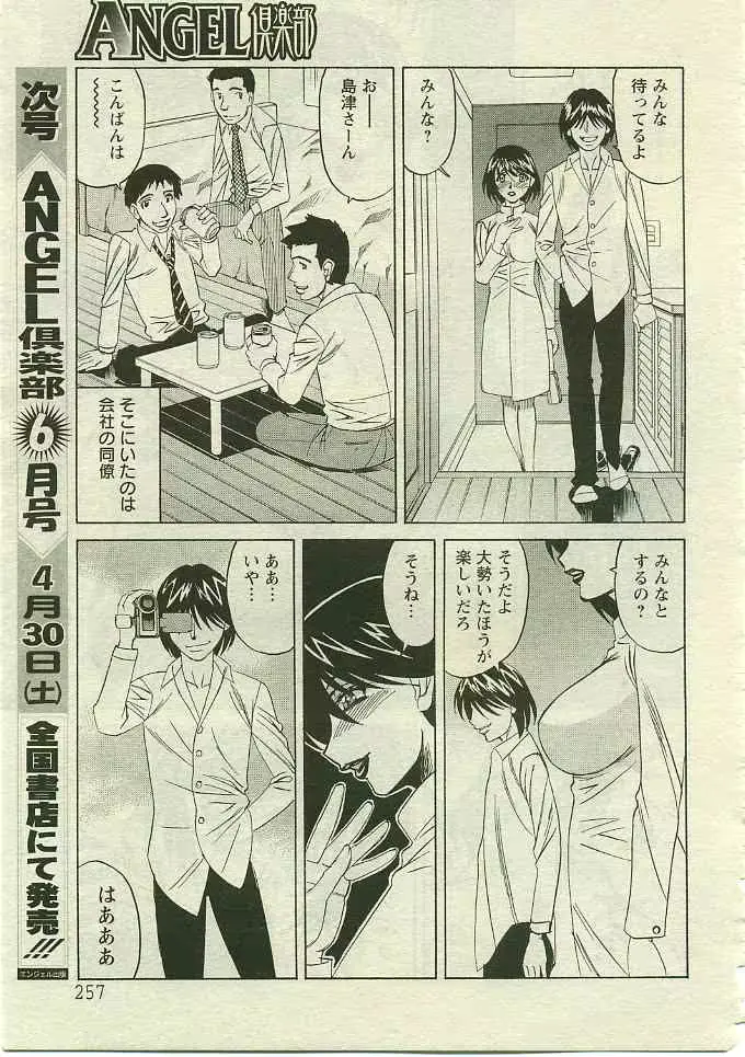 웹툰 이미지 247