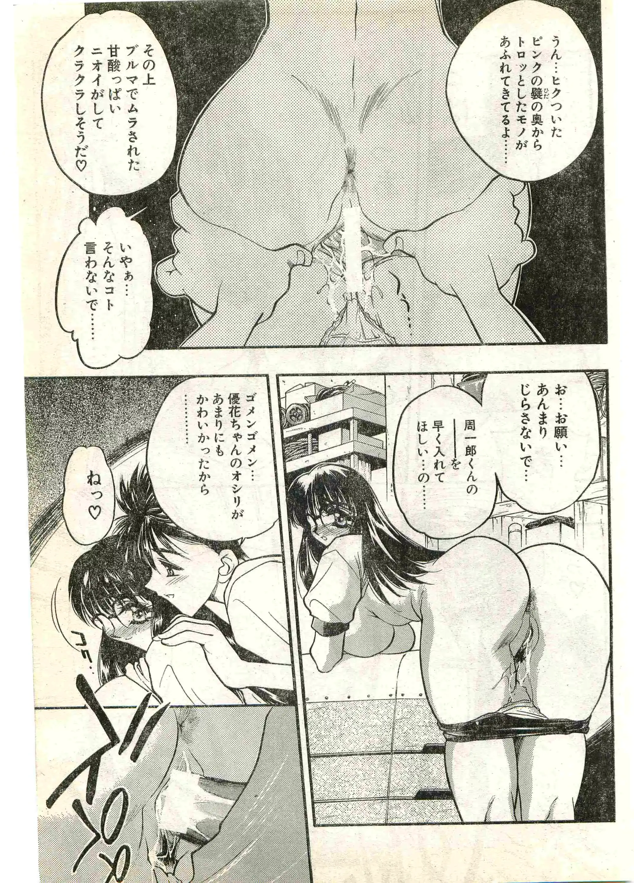 웹툰 이미지 44