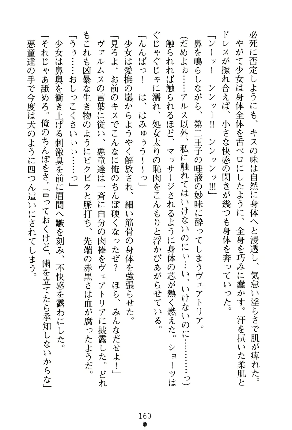 웹툰 이미지 175