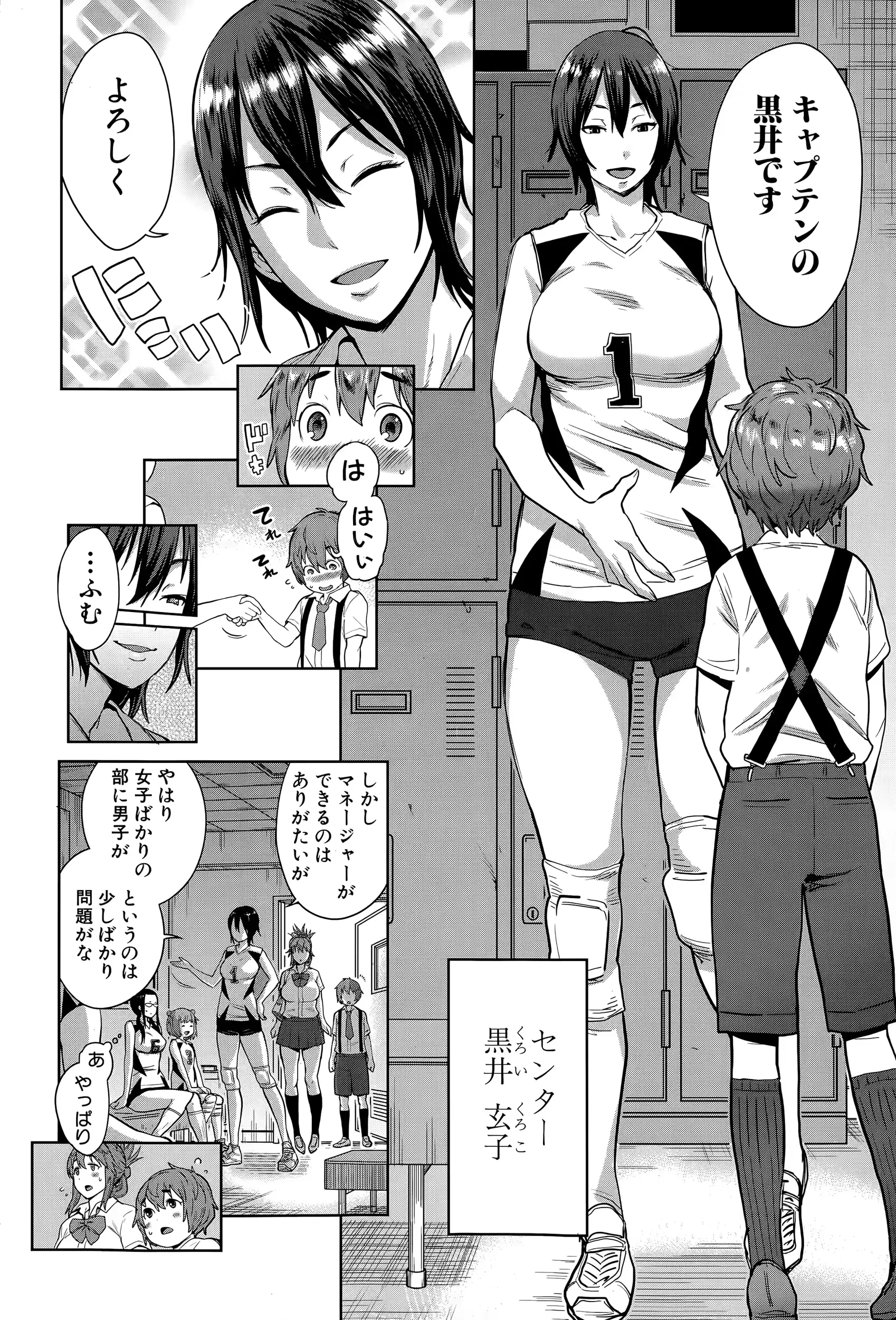 웹툰 이미지 39