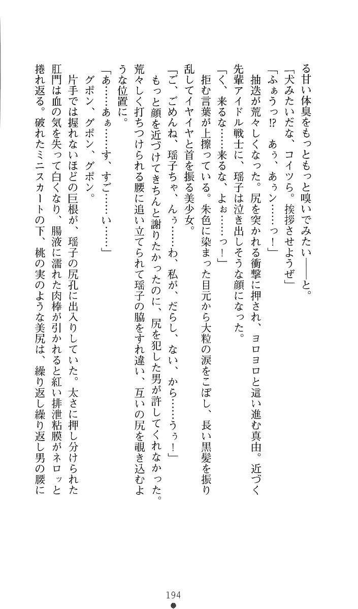 웹툰 이미지 213