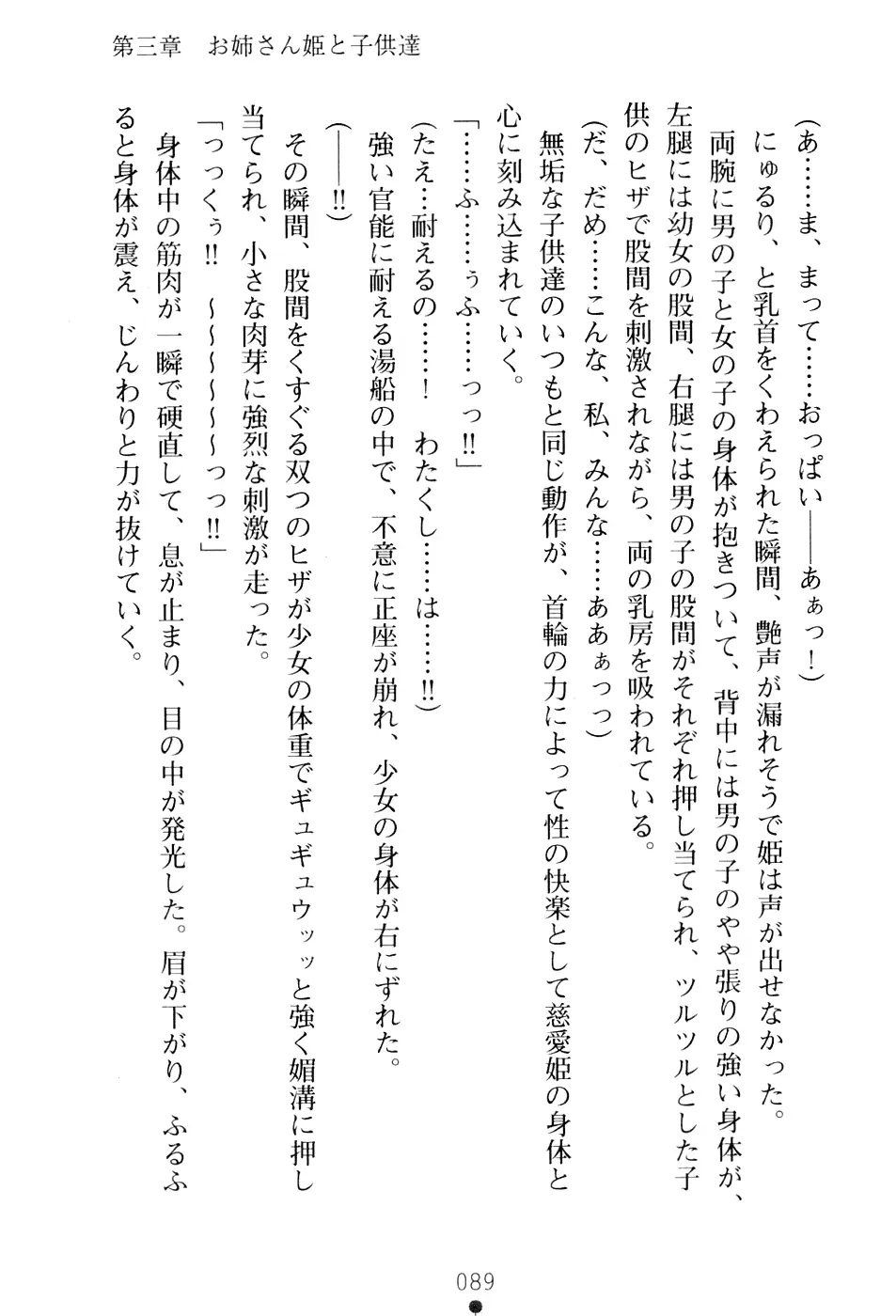 웹툰 이미지 104