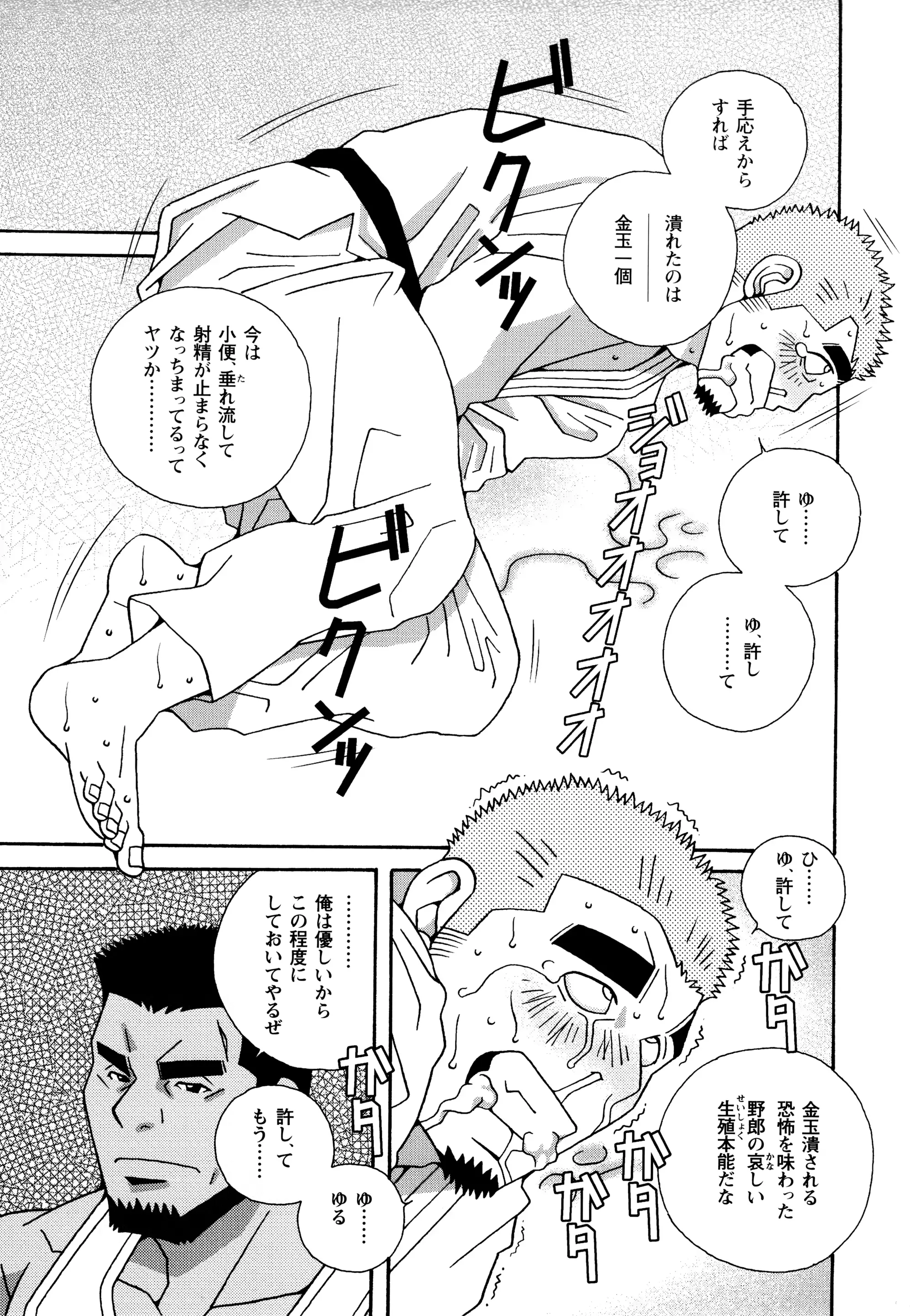 웹툰 이미지 236