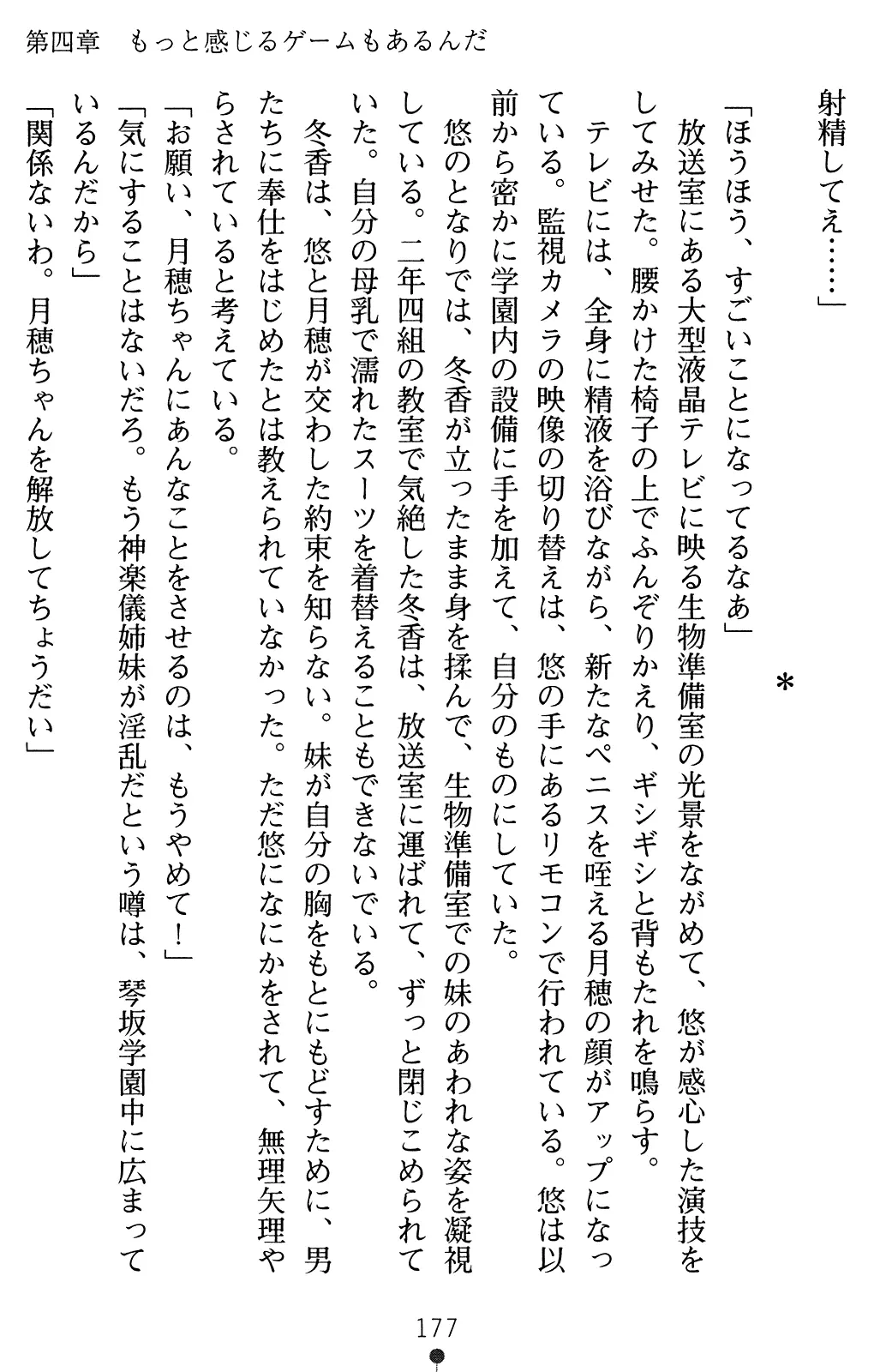 웹툰 이미지 191