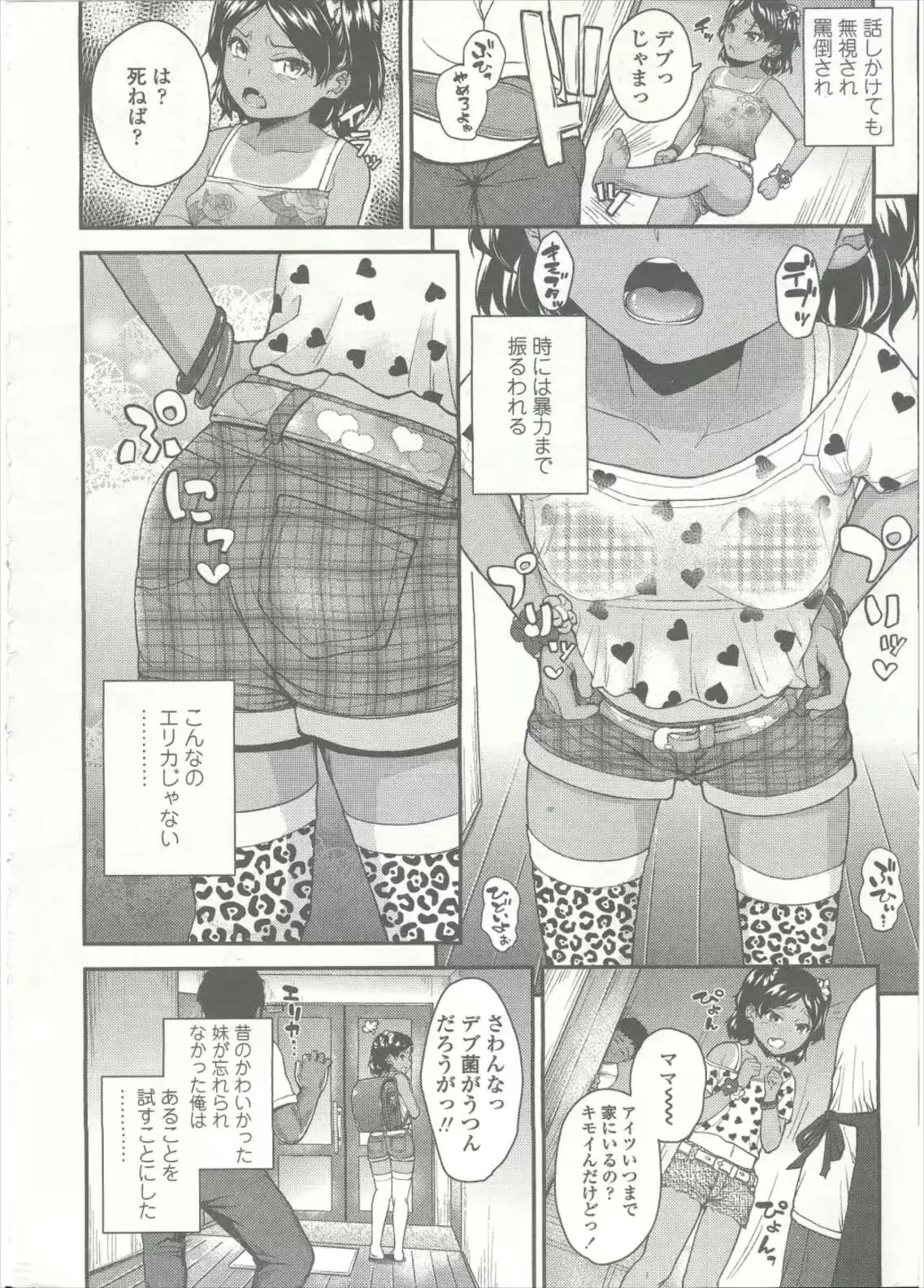 웹툰 이미지 67