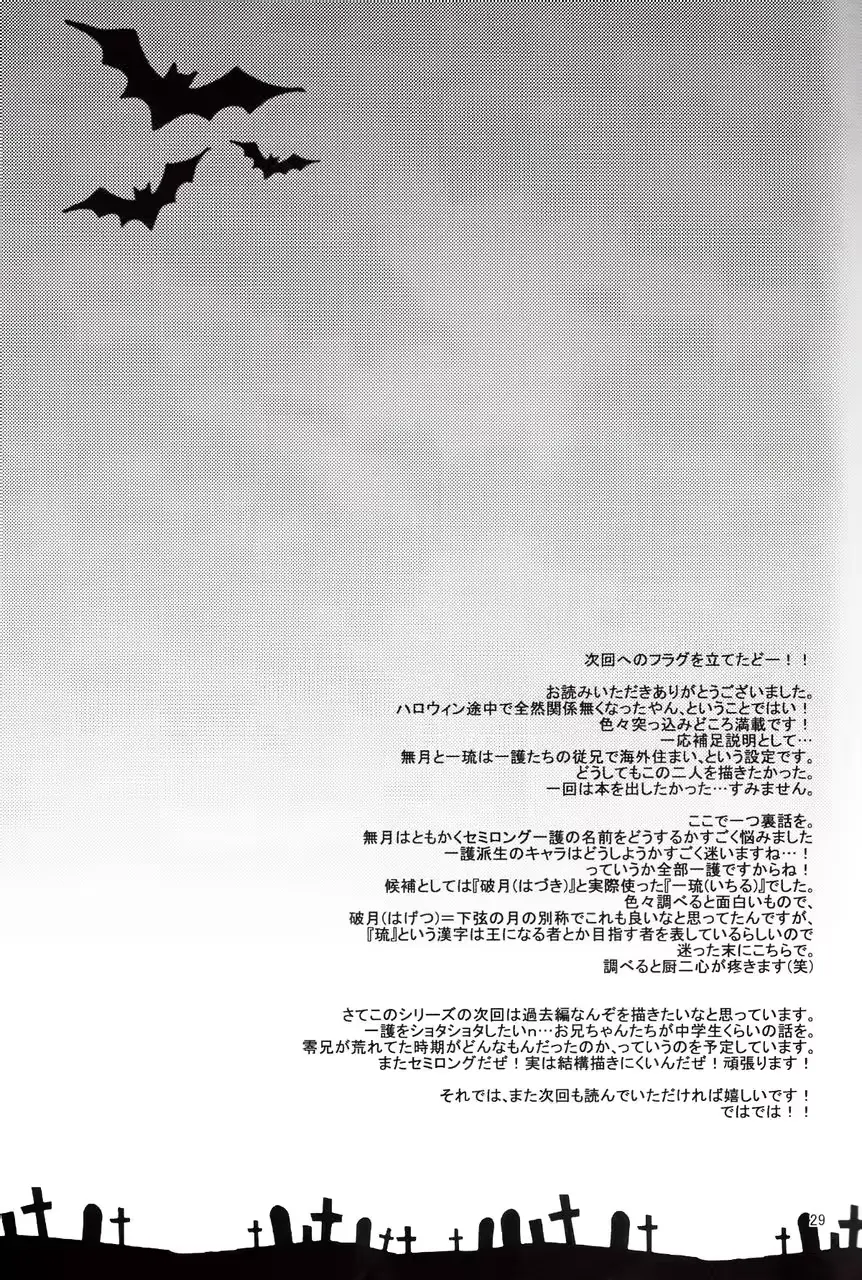 웹툰 이미지 26