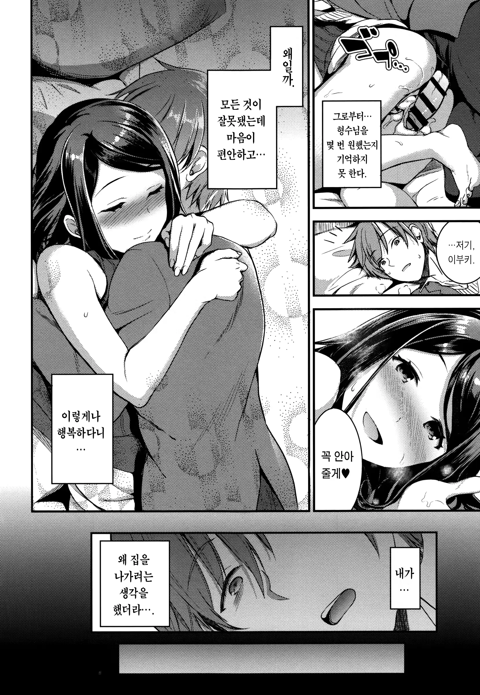 웹툰 이미지 59