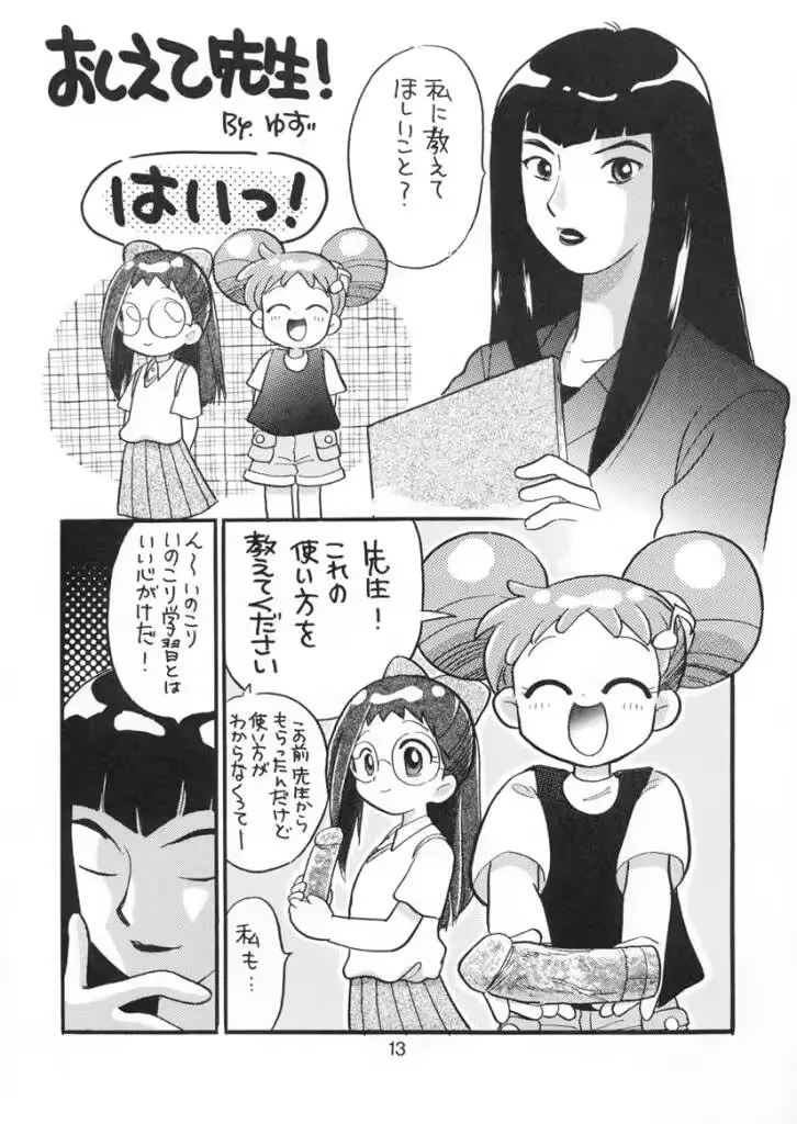 웹툰 이미지 11