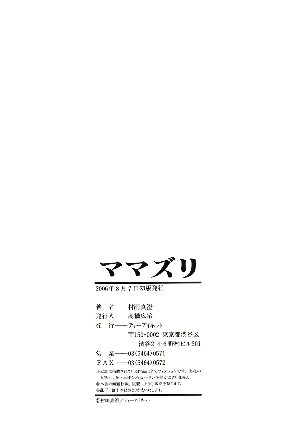 웹툰 이미지 189