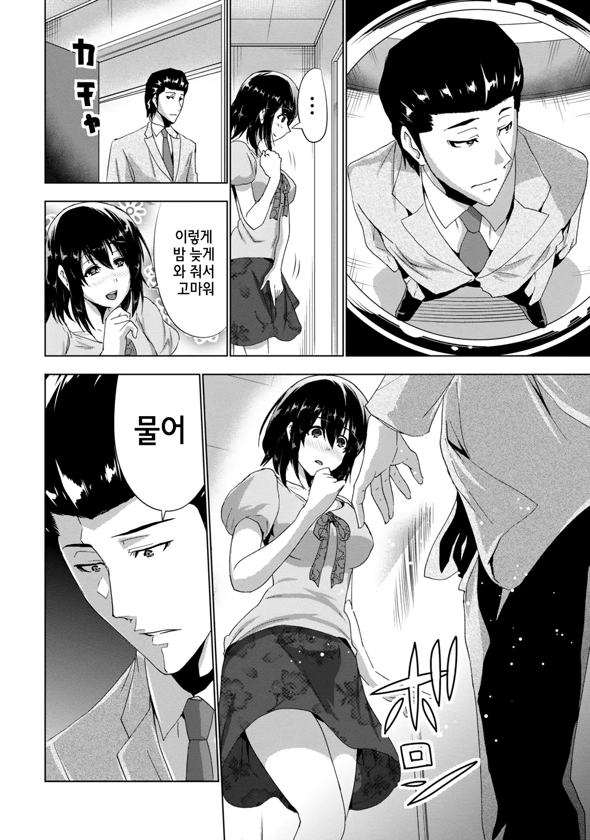 웹툰 이미지 79