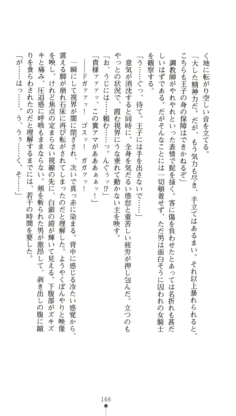 웹툰 이미지 181