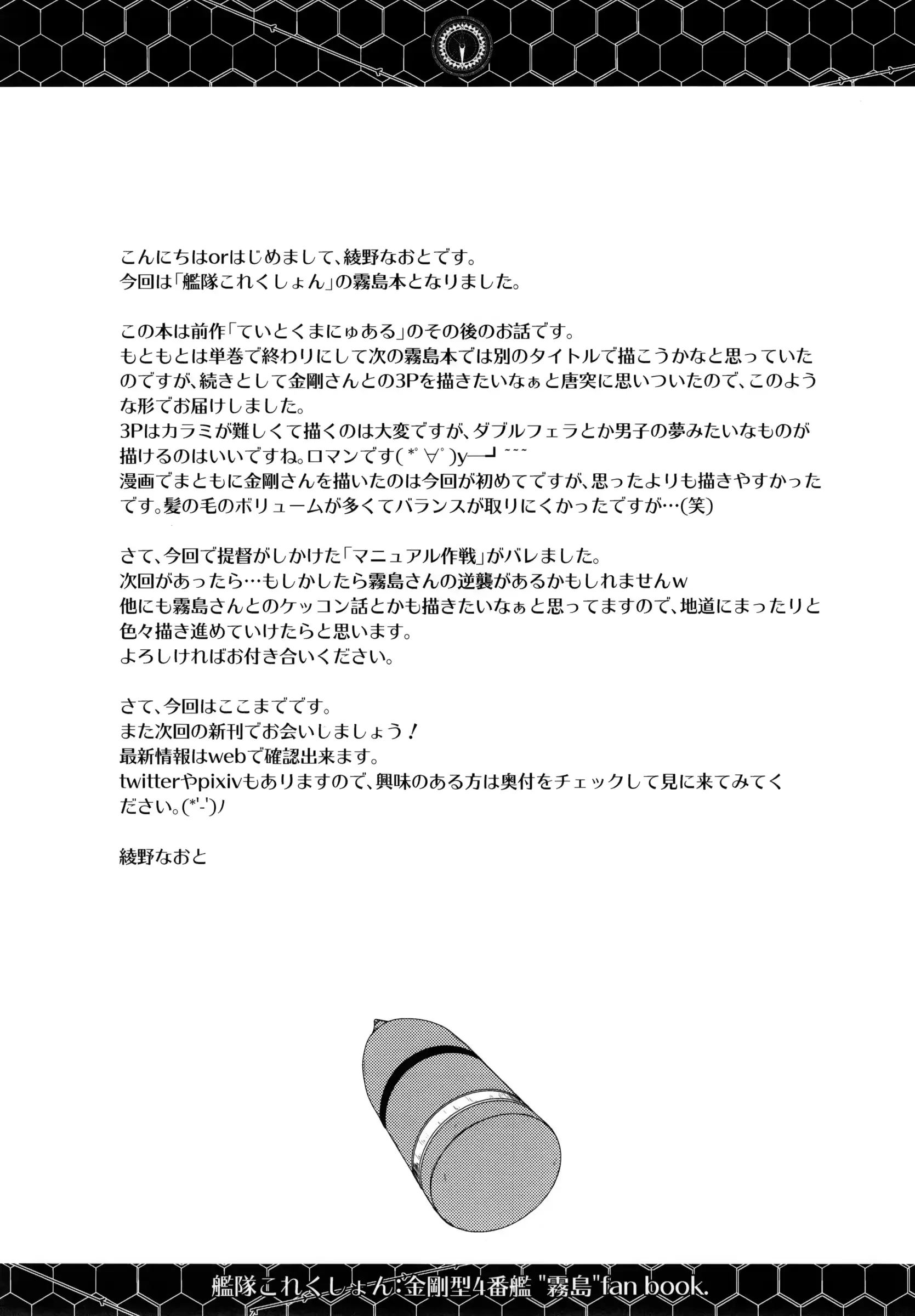 웹툰 이미지 28
