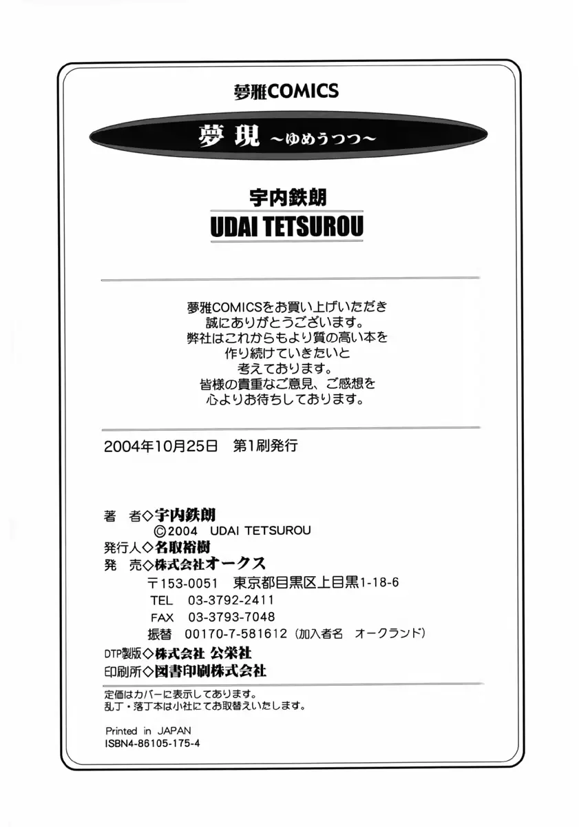 웹툰 이미지 173