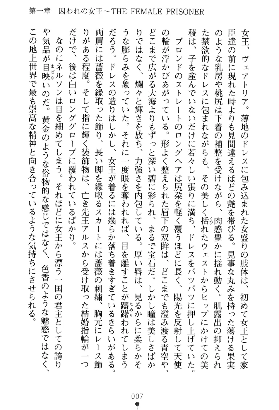 웹툰 이미지 22