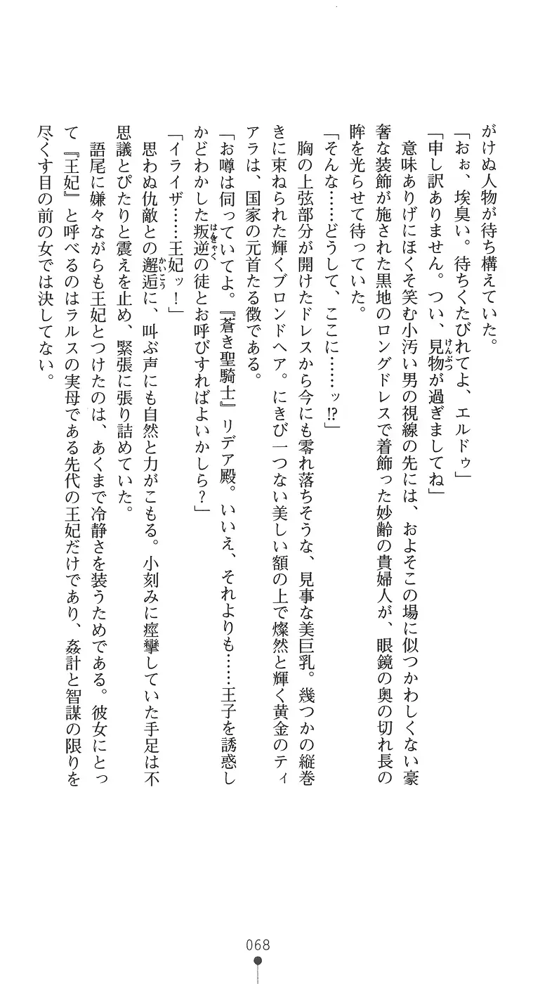 웹툰 이미지 83