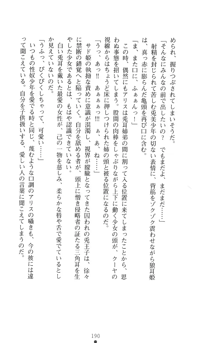 웹툰 이미지 204