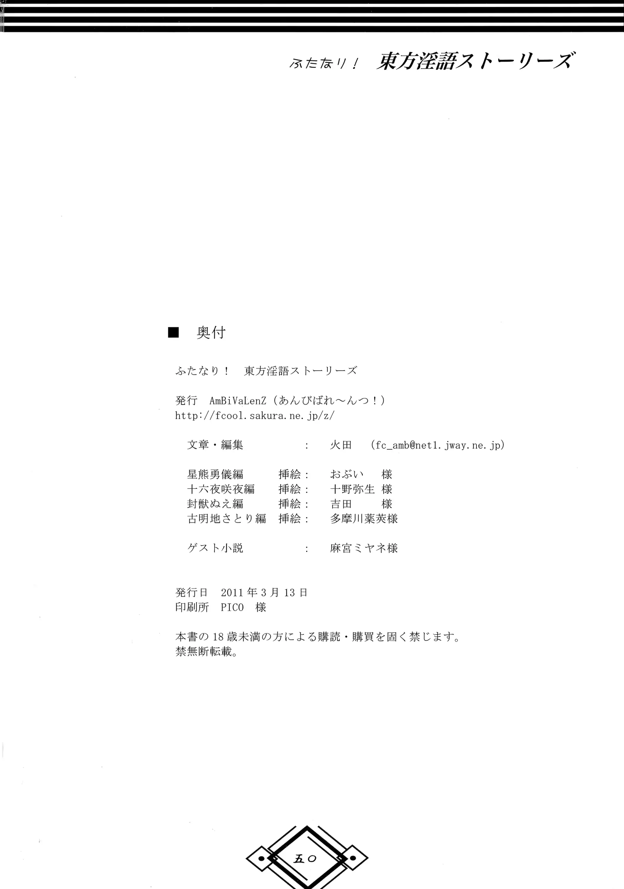 웹툰 이미지 49