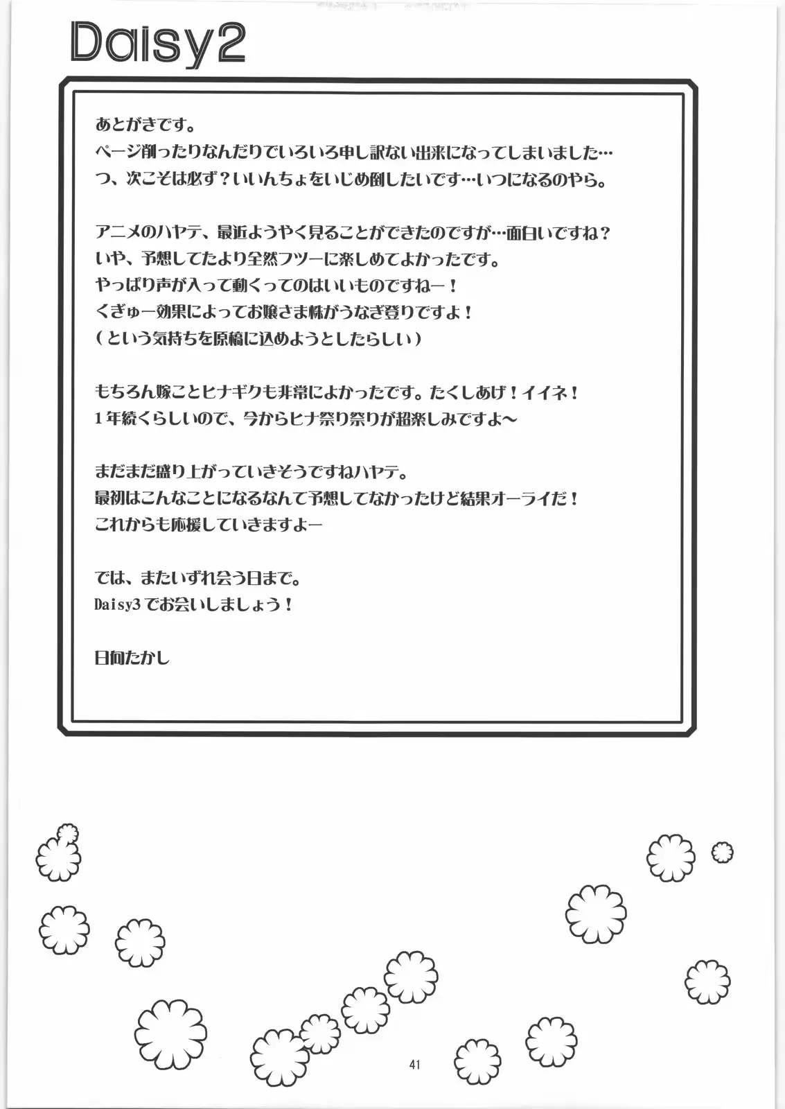 웹툰 이미지 40