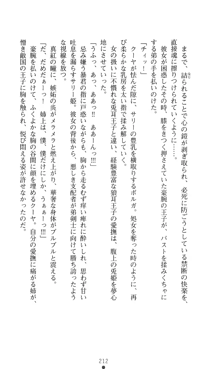 웹툰 이미지 226