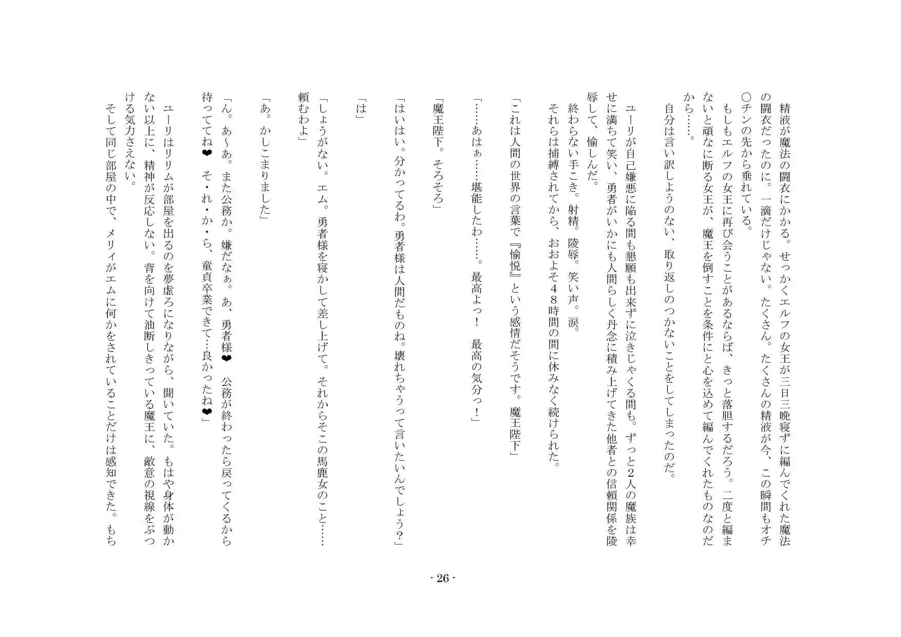 웹툰 이미지 26