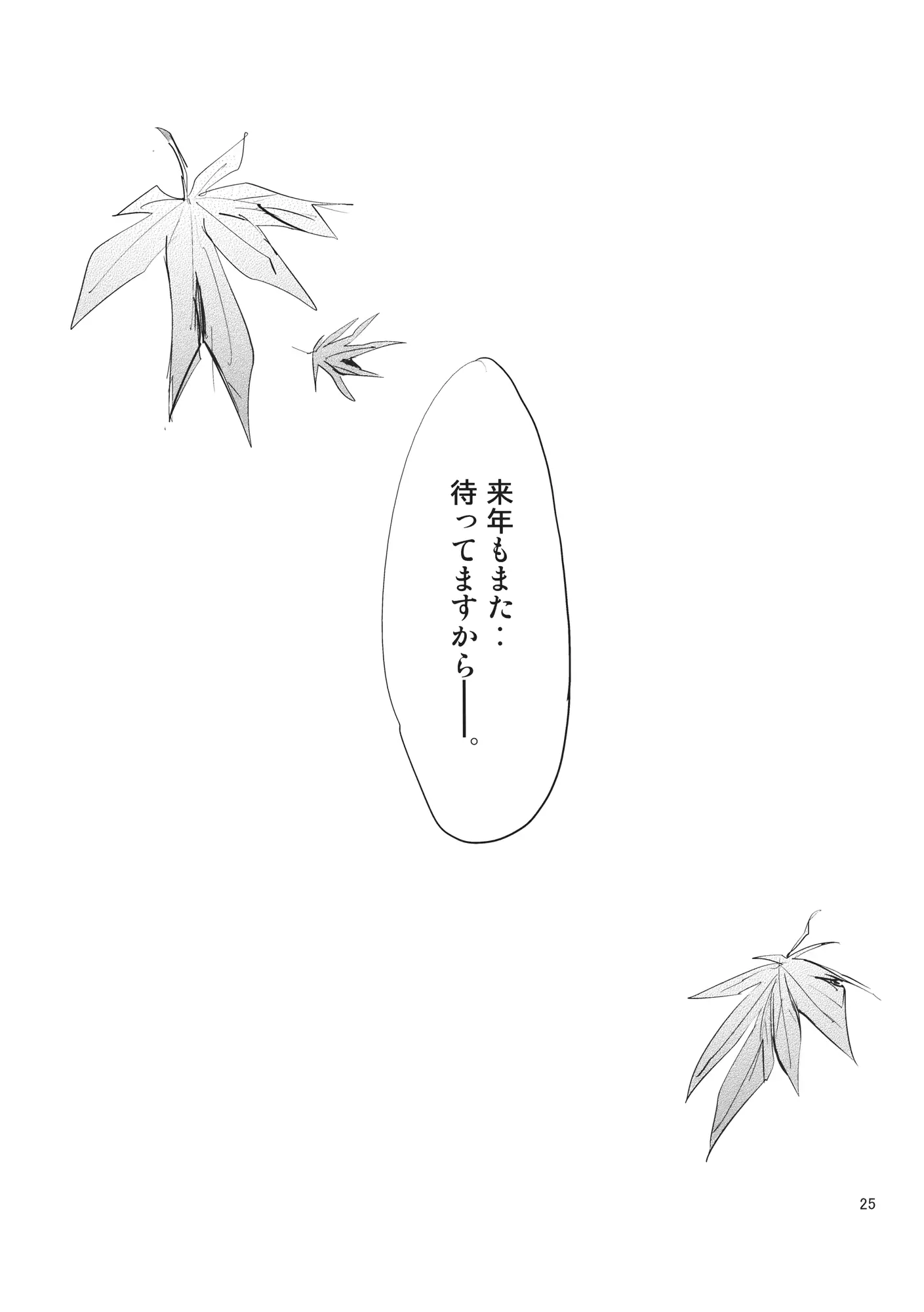 웹툰 이미지 24
