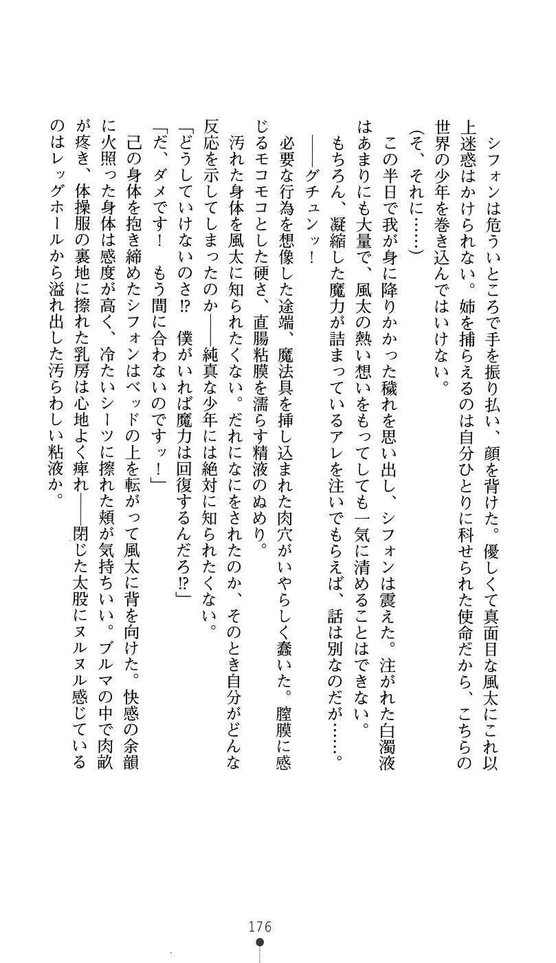 웹툰 이미지 190
