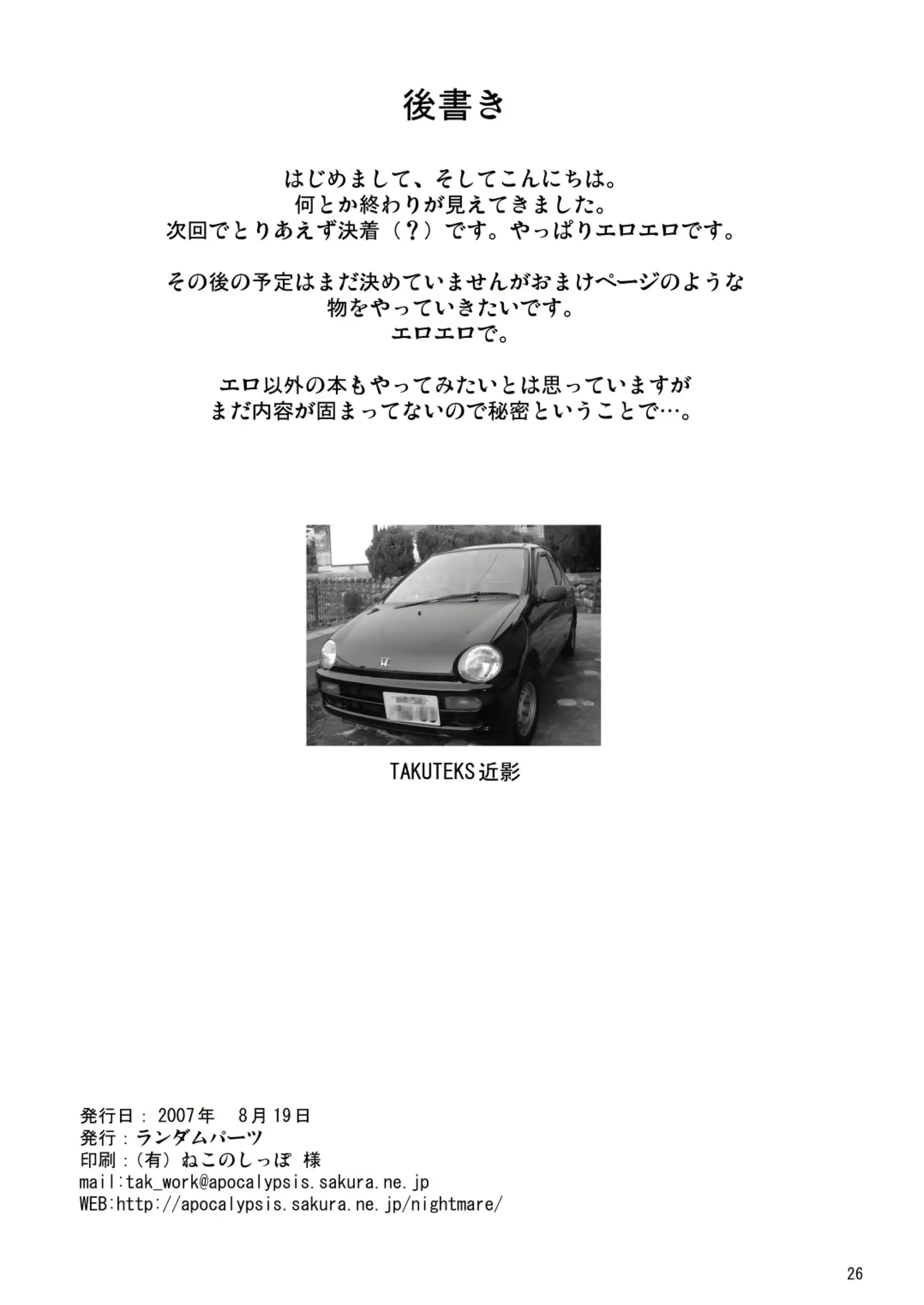 웹툰 이미지 25