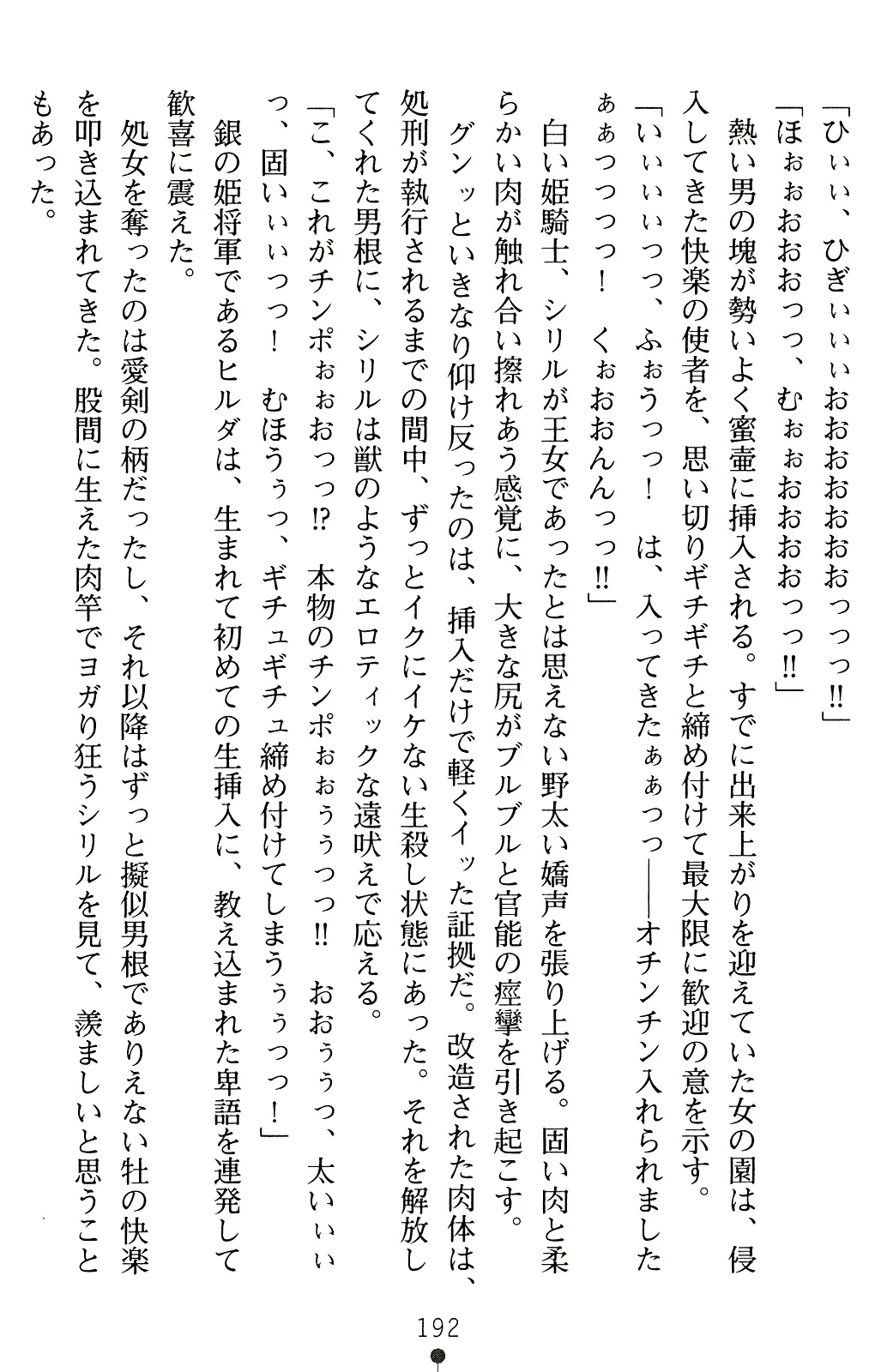 웹툰 이미지 191