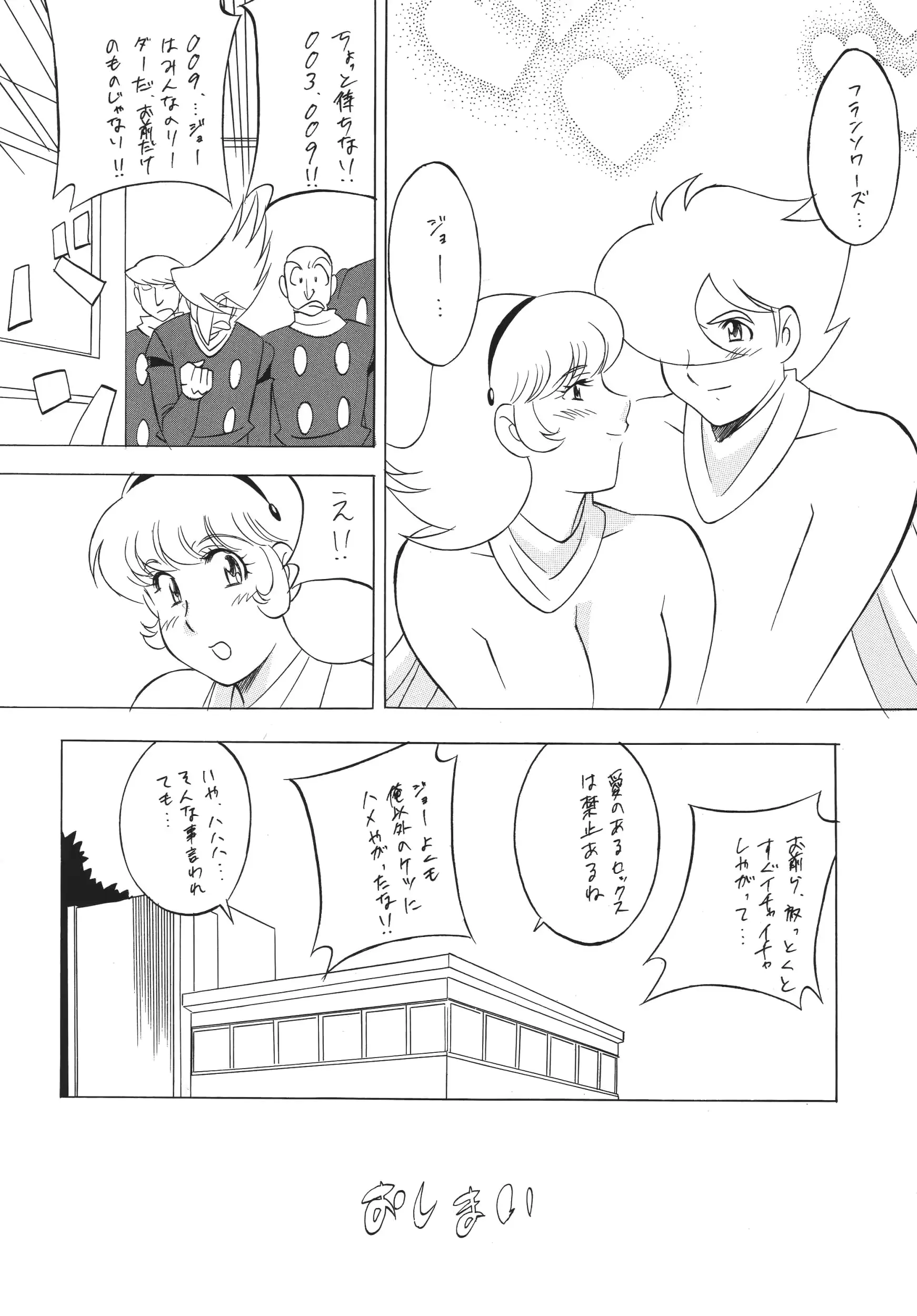 웹툰 이미지 95