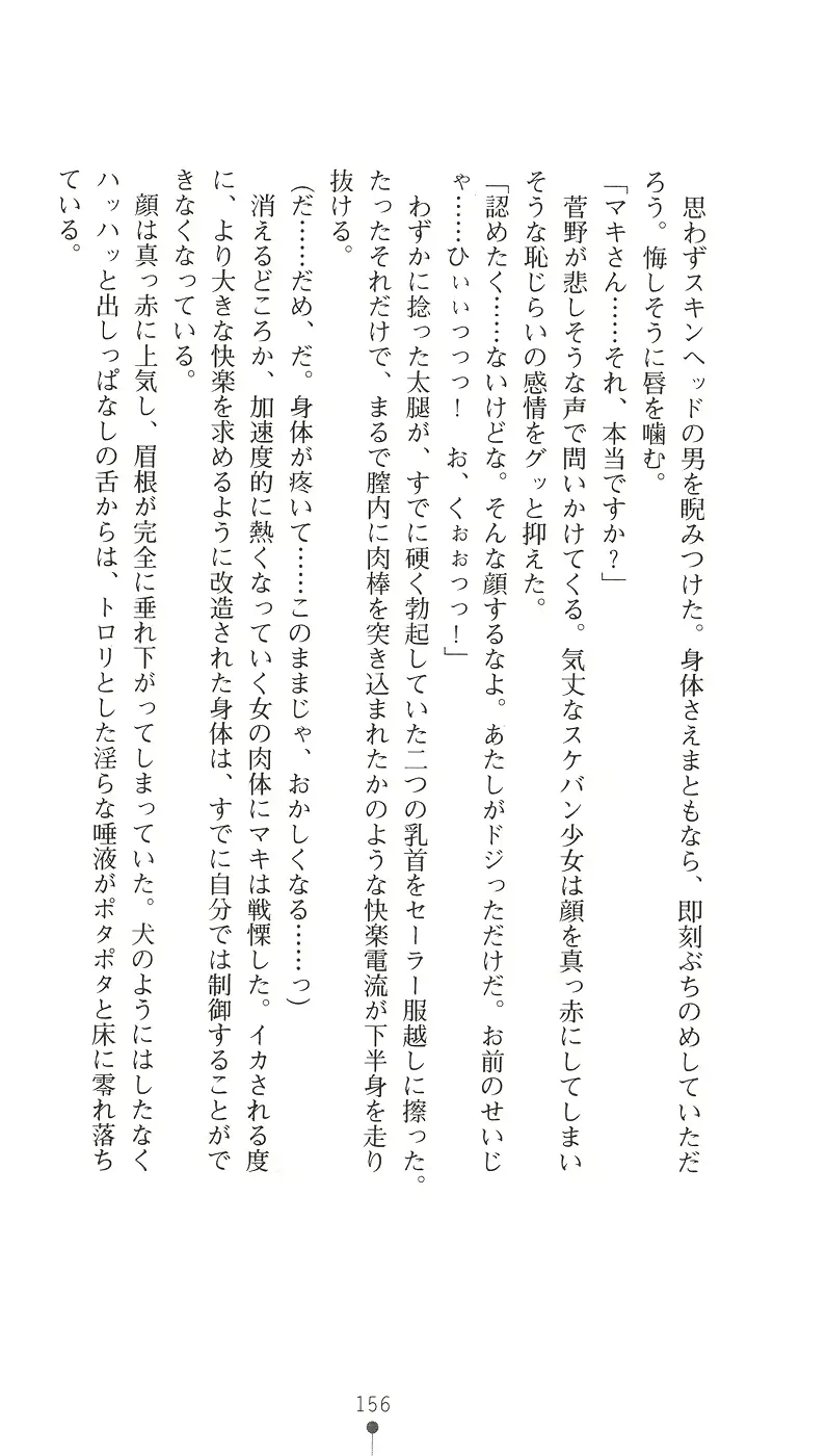 웹툰 이미지 167