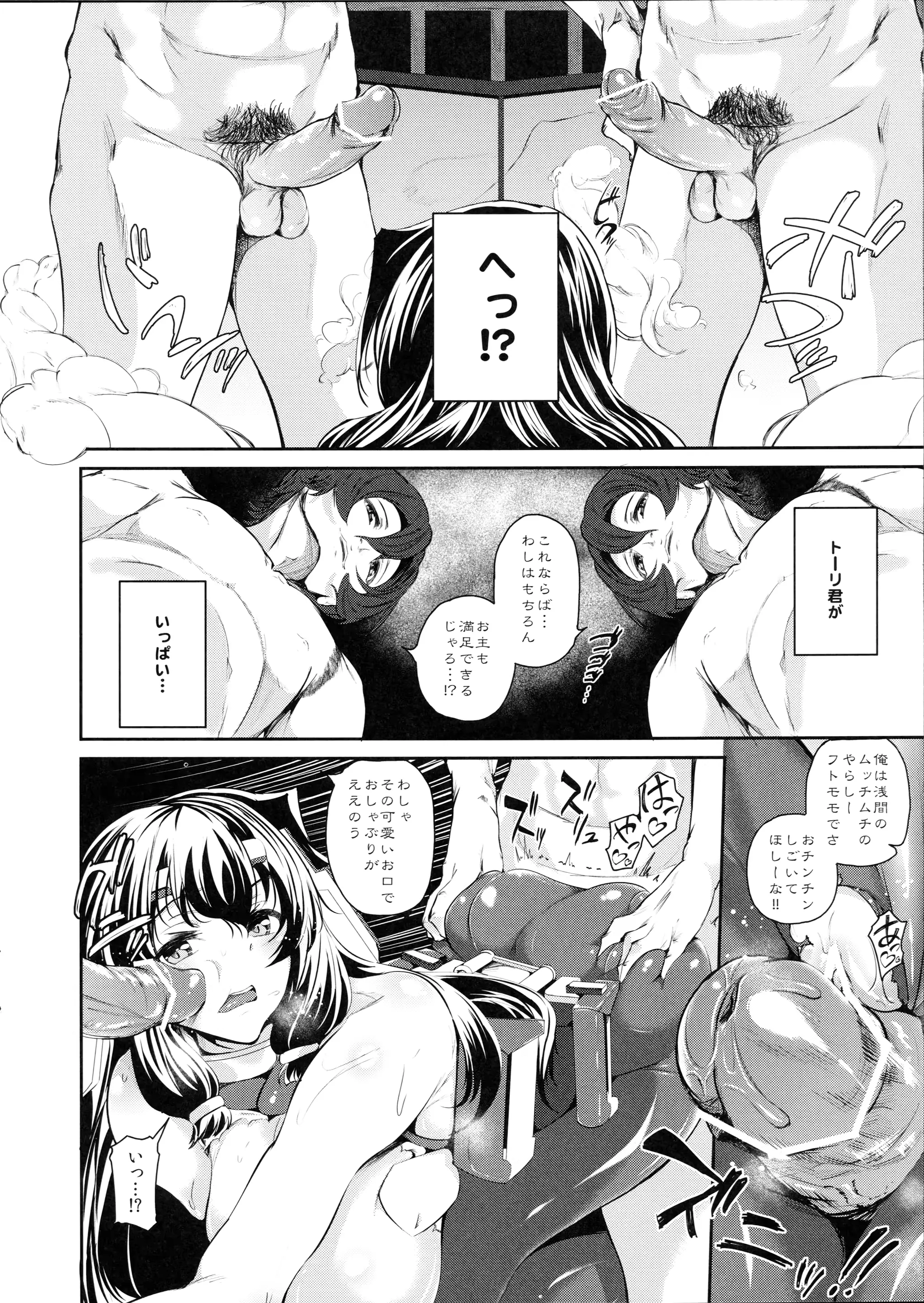 웹툰 이미지 10