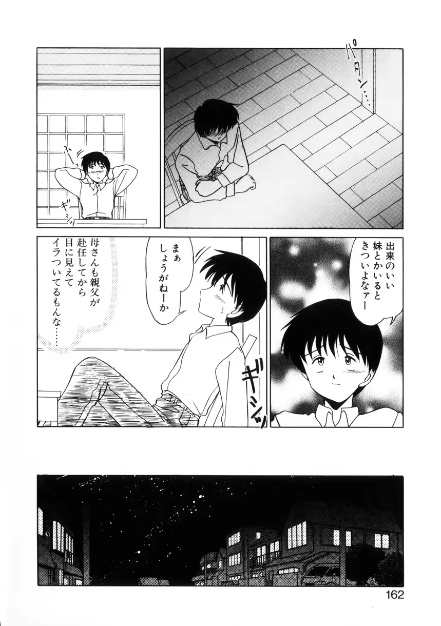 웹툰 이미지 159